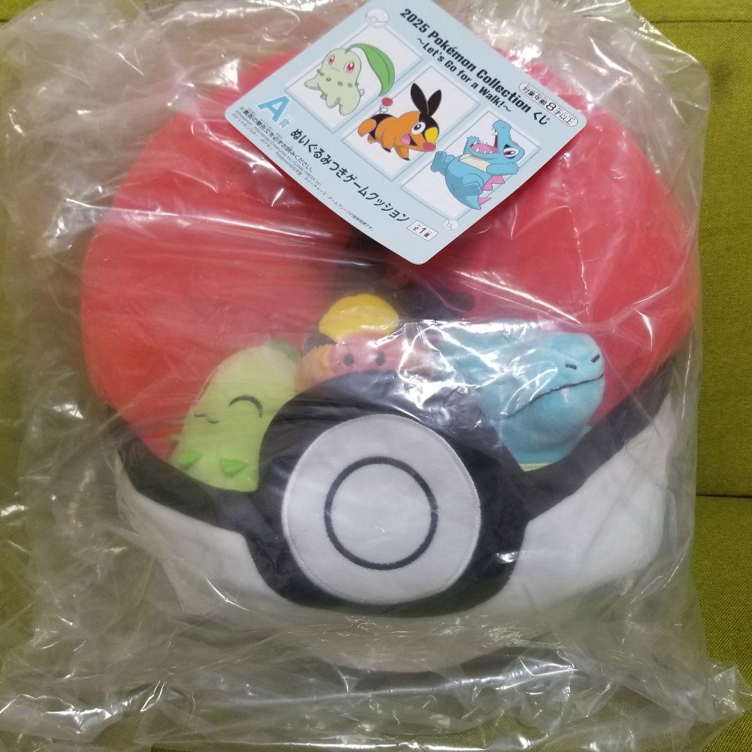 一番くじ　ピカチュウ　ラストワン賞　A賞　D賞　H賞　I賞　①