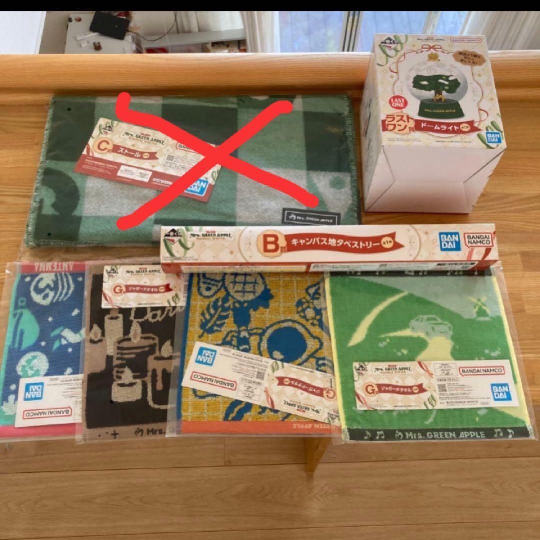 送料無料　ミセス　1番くじ　B賞　C賞　G賞ラストワン賞