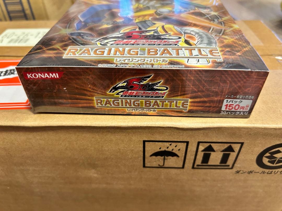 遊戯王 RAGING BATTLE 未開封BOX レイジング・バトル