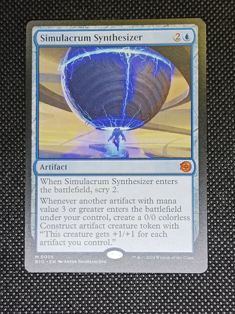 身代わり合成機/Simulacrum Synthesizer 英語 BIG 2枚