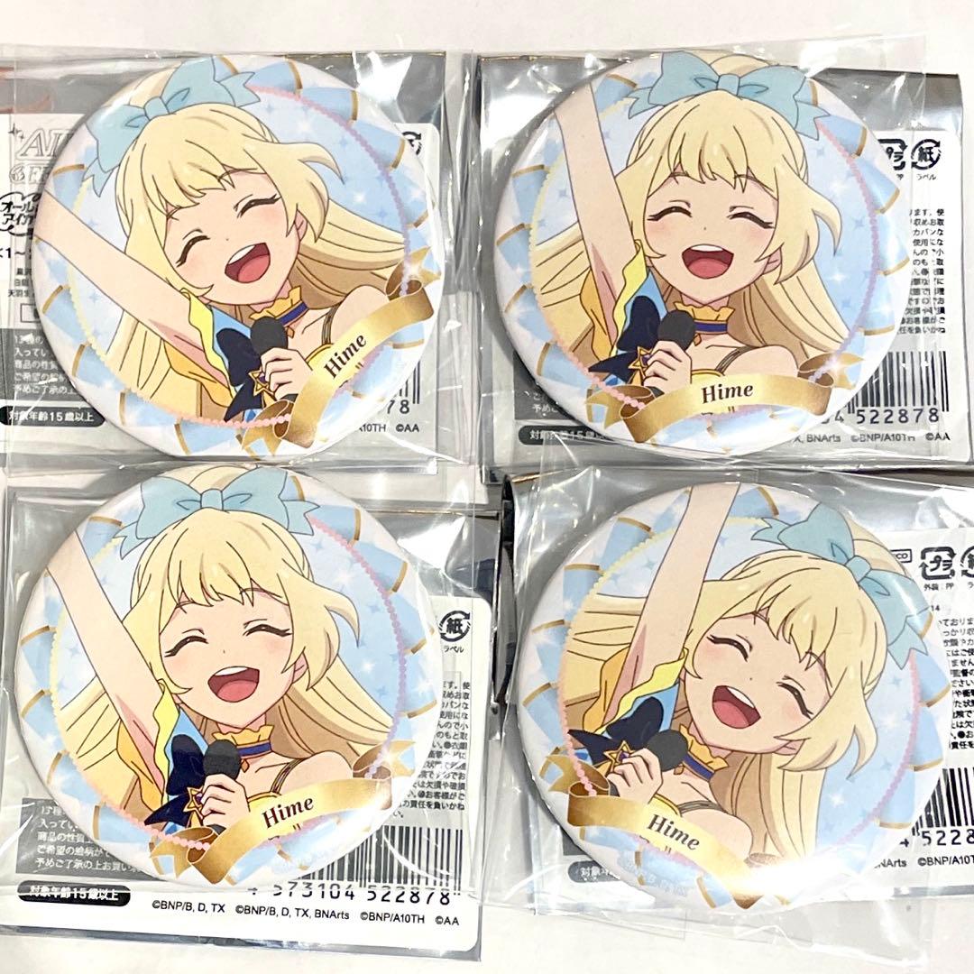 白鳥ひめ バースデー缶バッジ Season2 1〜2月 1月 アイカツ