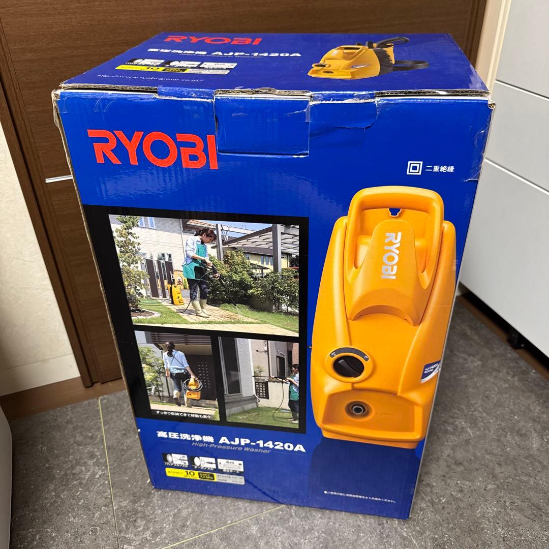 RYOBI 高圧洗浄機 AJP-1420A 本体