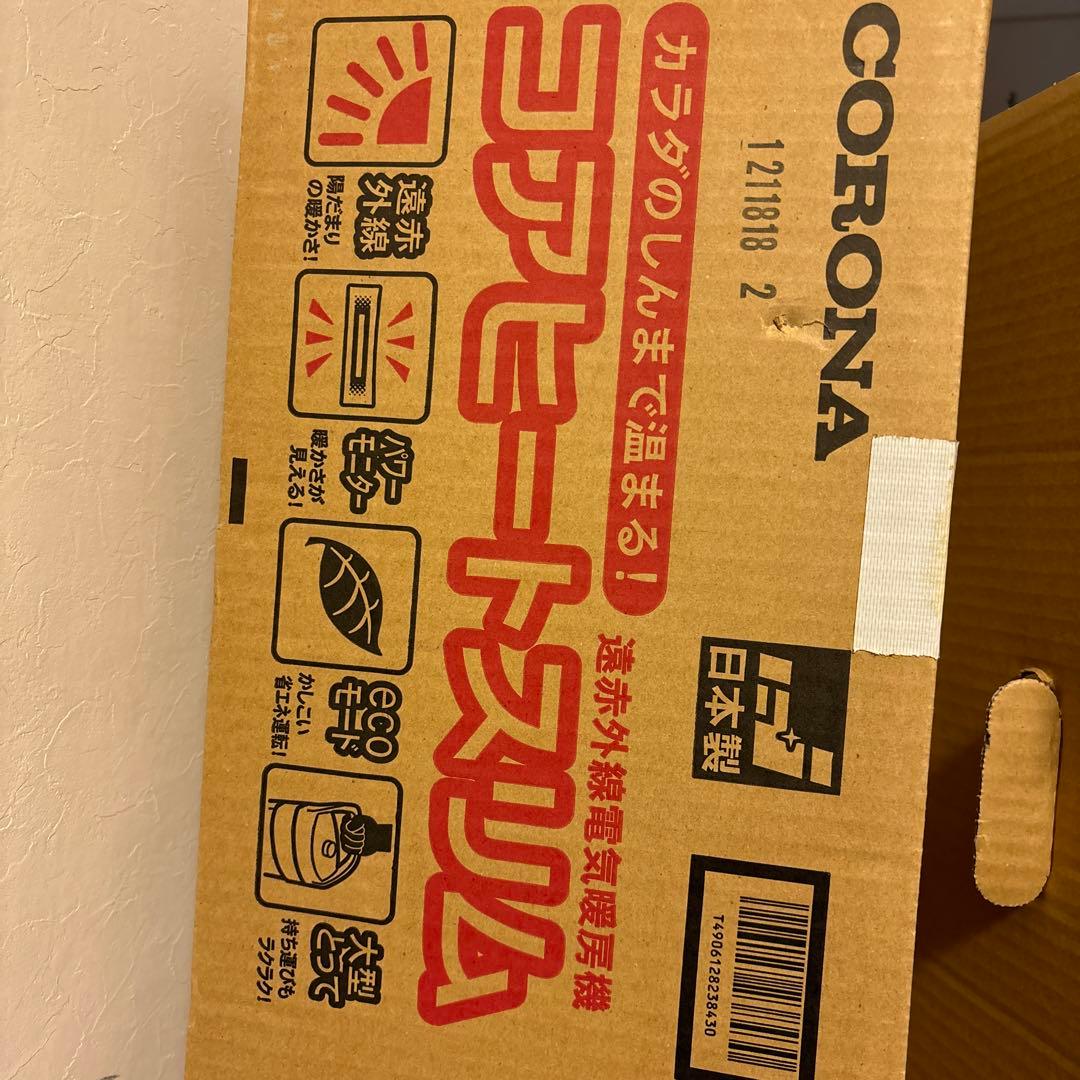 CORONAタワー型電気ヒーター ホワイト　コアヒートスリム遠赤外線電気ストーブ