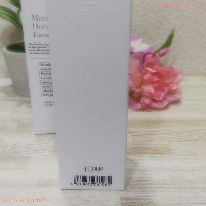 【新品】肌と心に余裕を！山田養蜂場★マヌカハニーシリーズ4点セット★生マヌカ蜂蜜