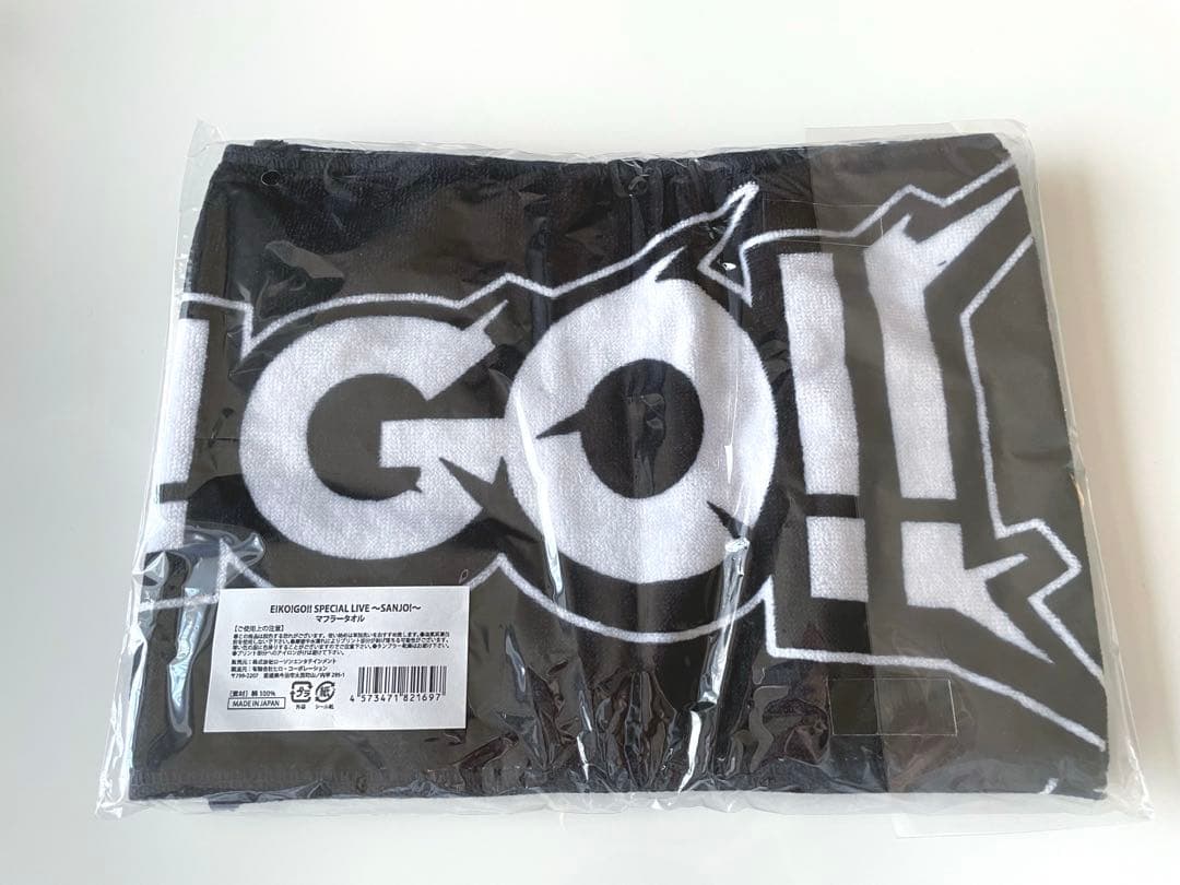 EIKO!GO‼︎SANJO! エイコーゴーライブグッズ eikogo 狩野英孝