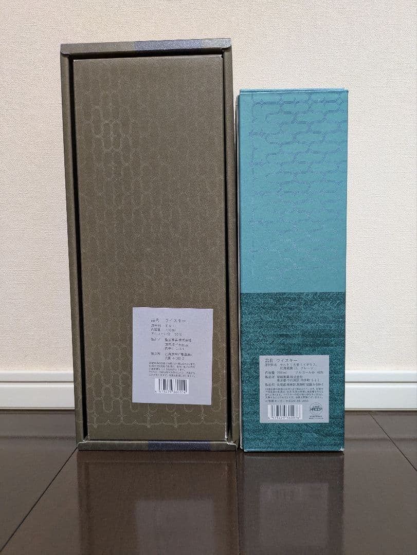 厚岸ウイスキー　寒露　小満