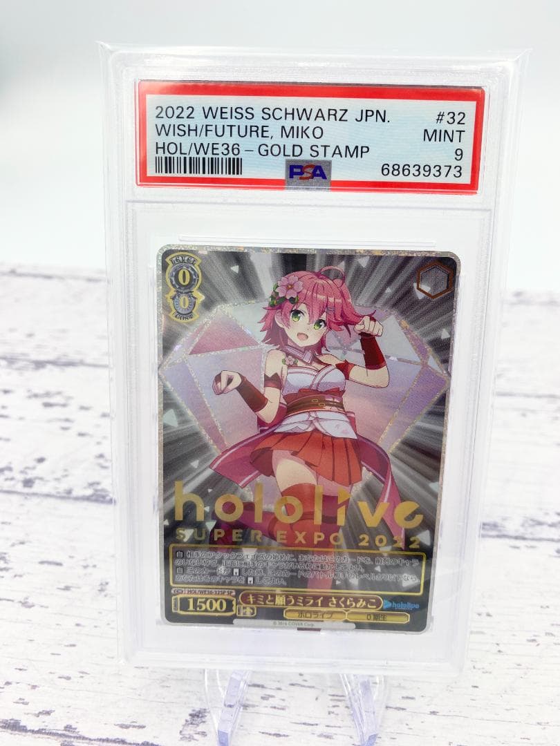 PSA9 ホロライブ さくらみこ キミと願うミライ ヴァイス weiss