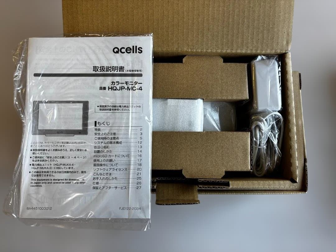 HQJP-MC-4 + HQJP-MUKA-4 セット Qセルズ ②　モニター