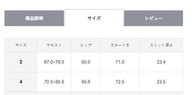 BEIGE ベイジ YENNE / フェイクレザースカート