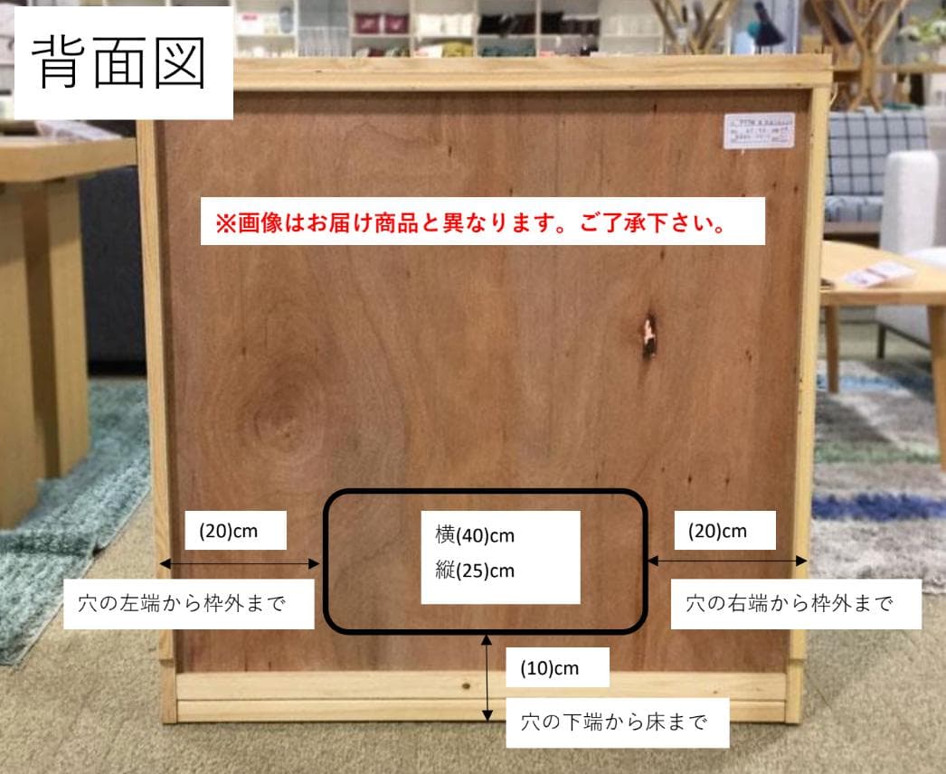 大塚家具　サイドボード「リヴァー」オーク材（限定版、希望小売価格76,000円）