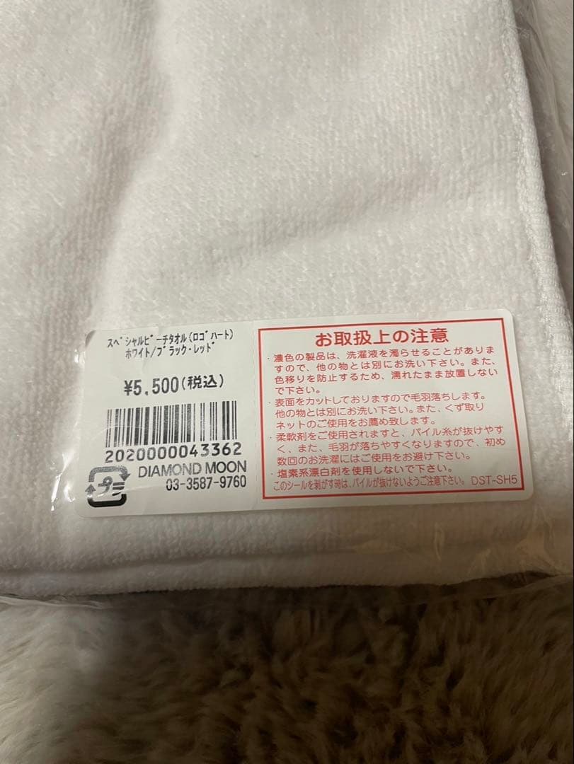 矢沢永吉　スペシャルビーチタオル　ハート