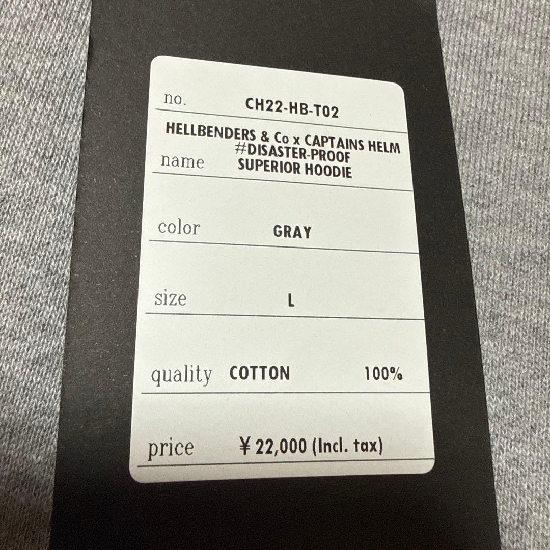 CAPTAINSHELM×HELLBENDERS&COコラボパーカー