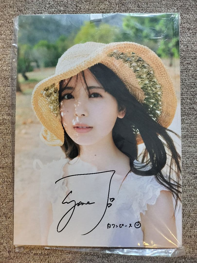 (直筆パネル) 筒井あやめ 写真集 直筆サイン入りパネル