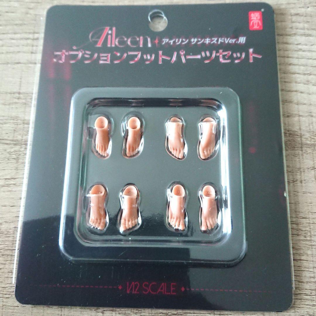 蝸之殻 バニーアイリン サンキスドver. & オプションフットパーツ セット