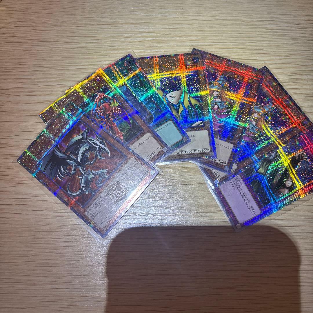 遊戯王 25thレアまとめ売り