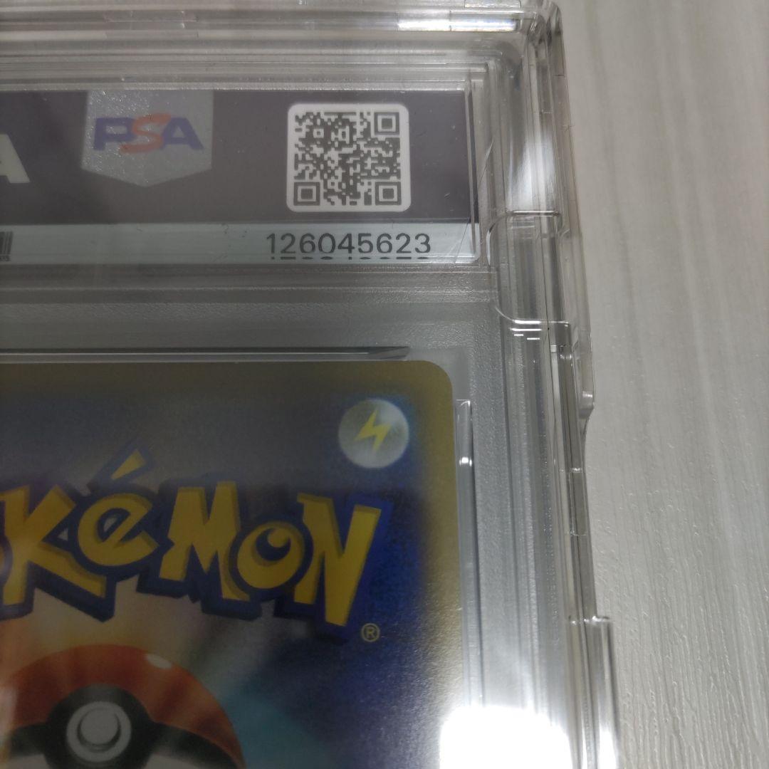 マリィのプライド　sr psa9