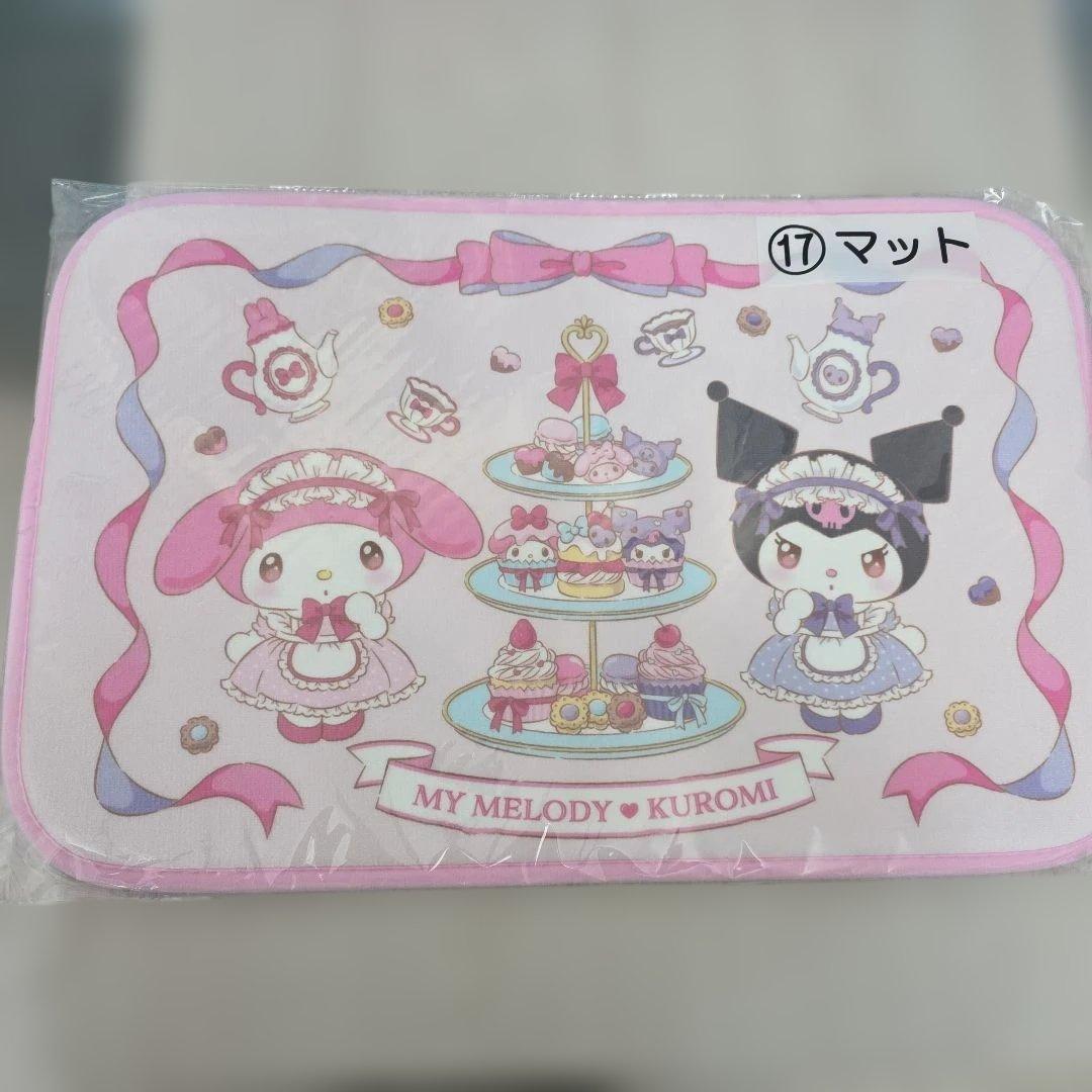 クロミ&マイメロディくじ ぬいぐるみ 他　7点セット