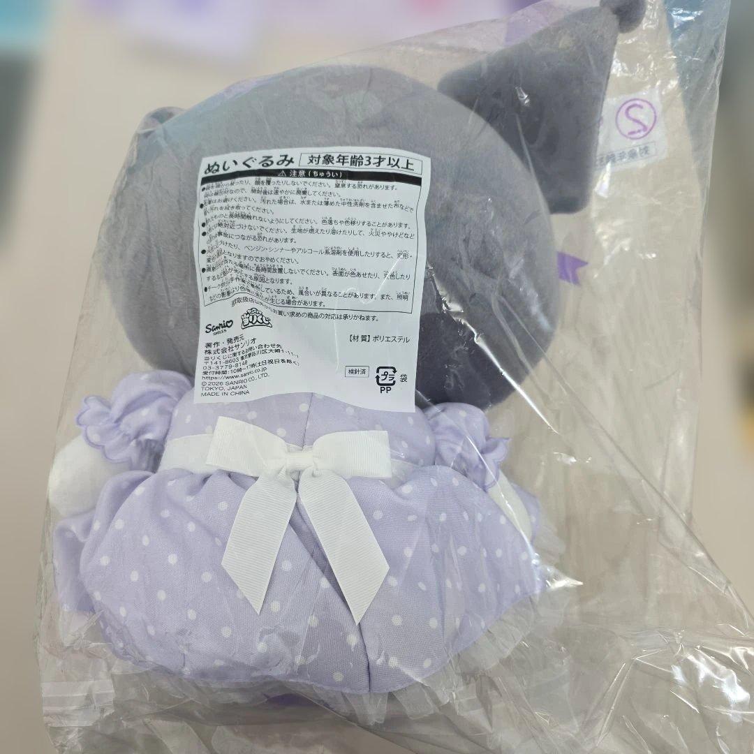 クロミ&マイメロディくじ ぬいぐるみ 他　7点セット