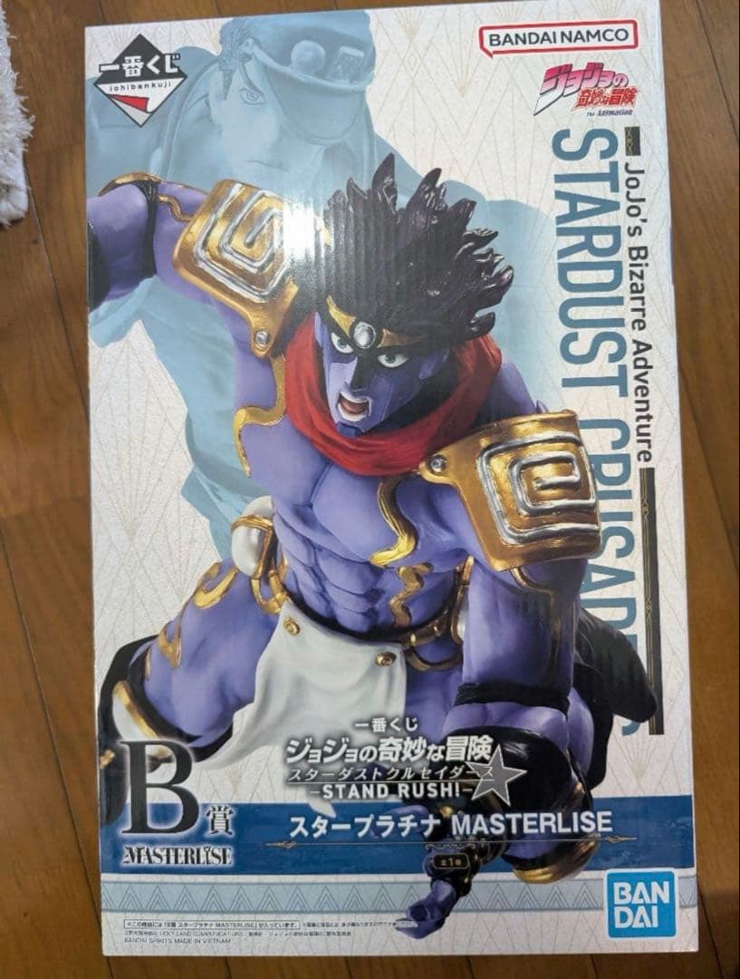 一番くじ ジョジョ B賞 スタープラチナ フィギュア