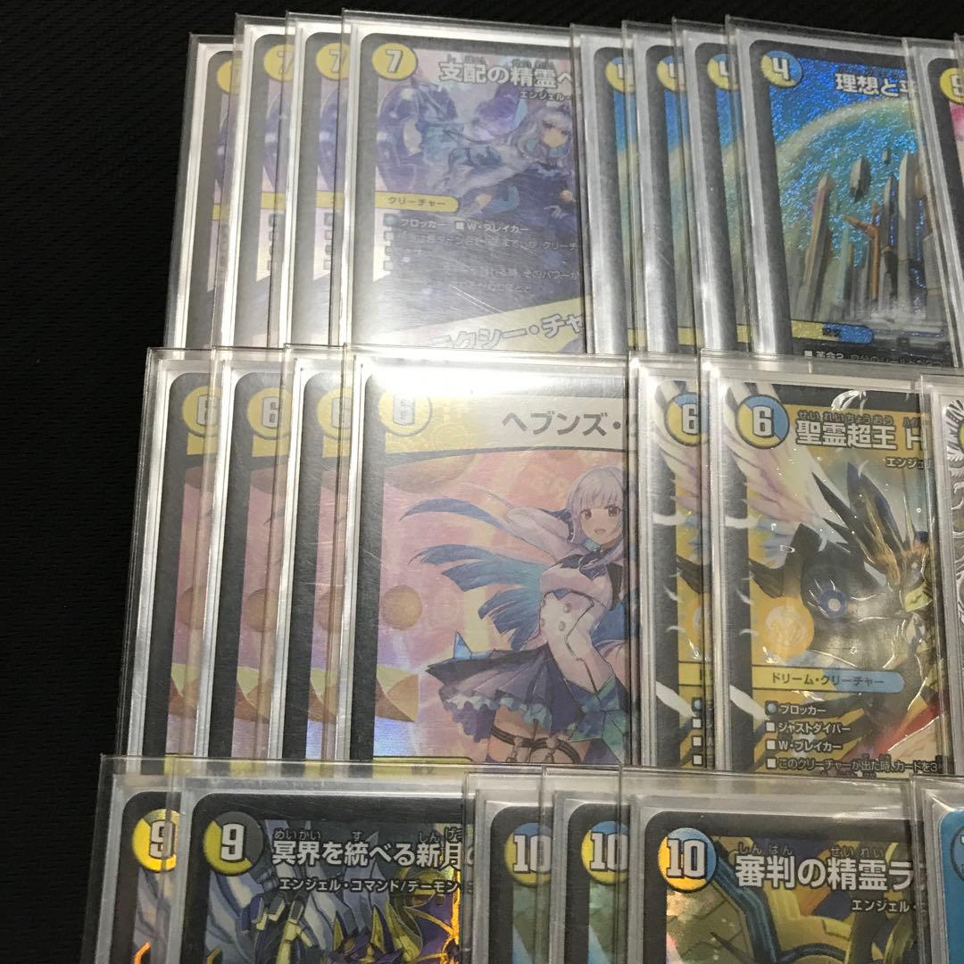 リゼ天門　青白天門　デッキ