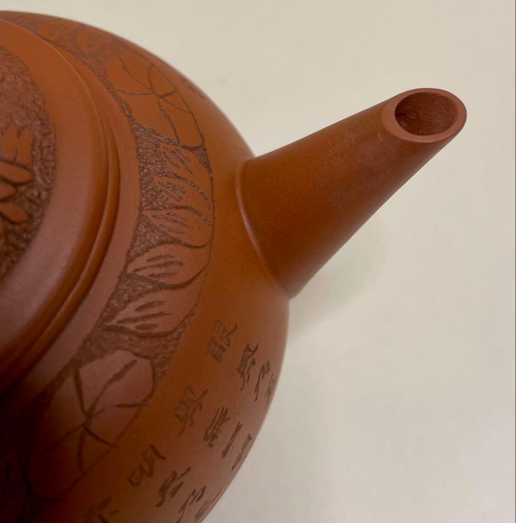 宜興紫砂壺　急須 「般若波羅蜜多心経」刻字 中国古玩　茶器