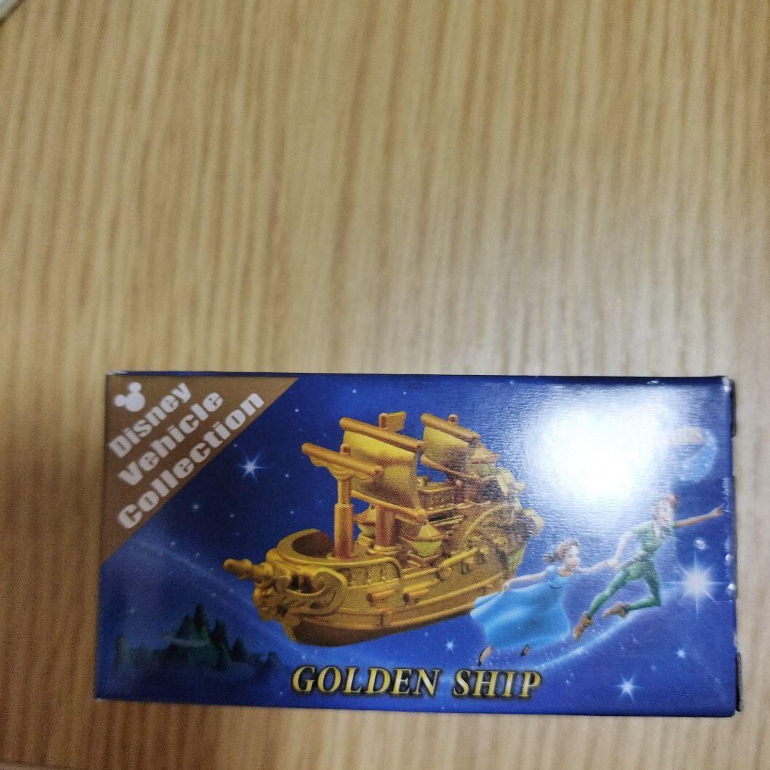 ディズニー　グッズ