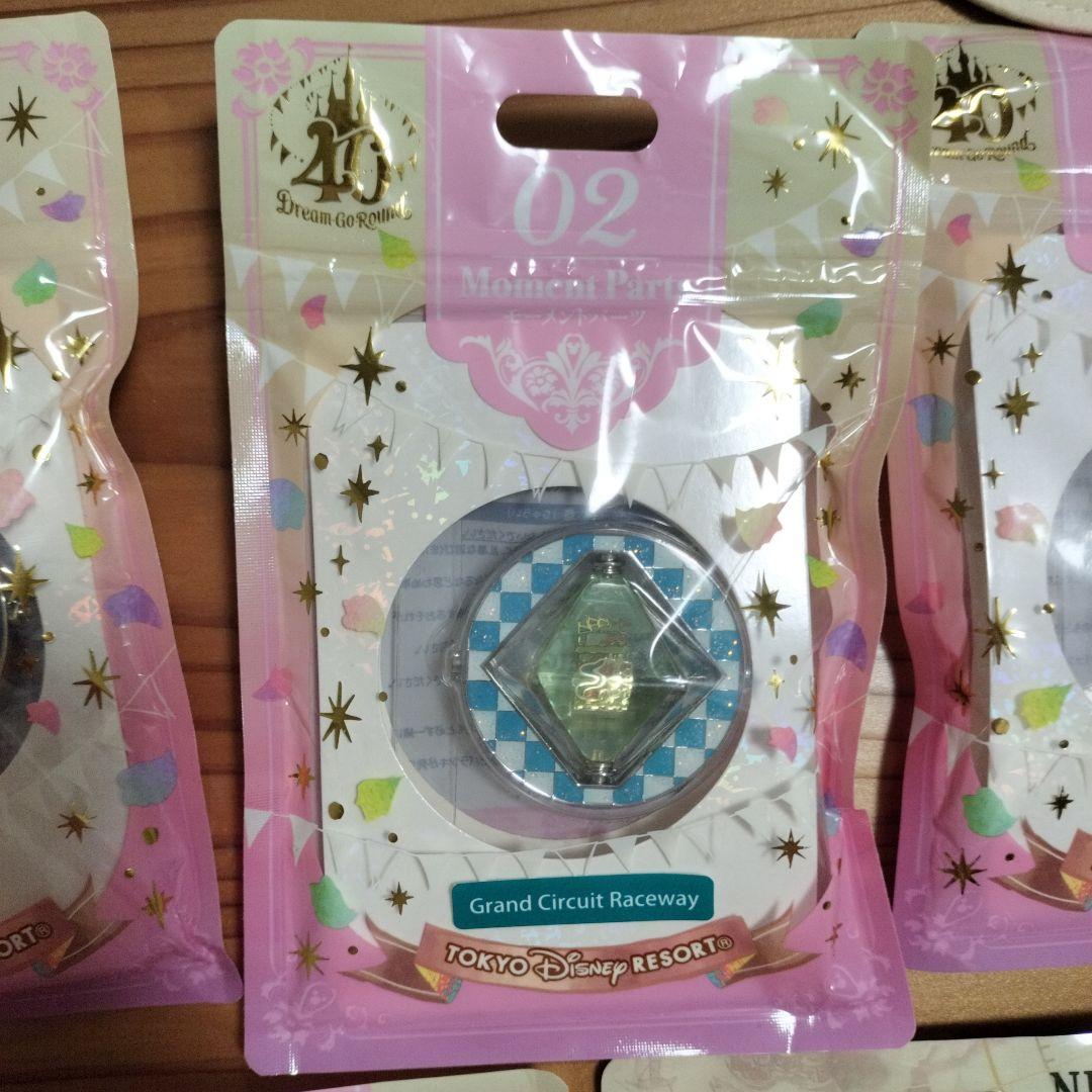 ディズニー　グッズ