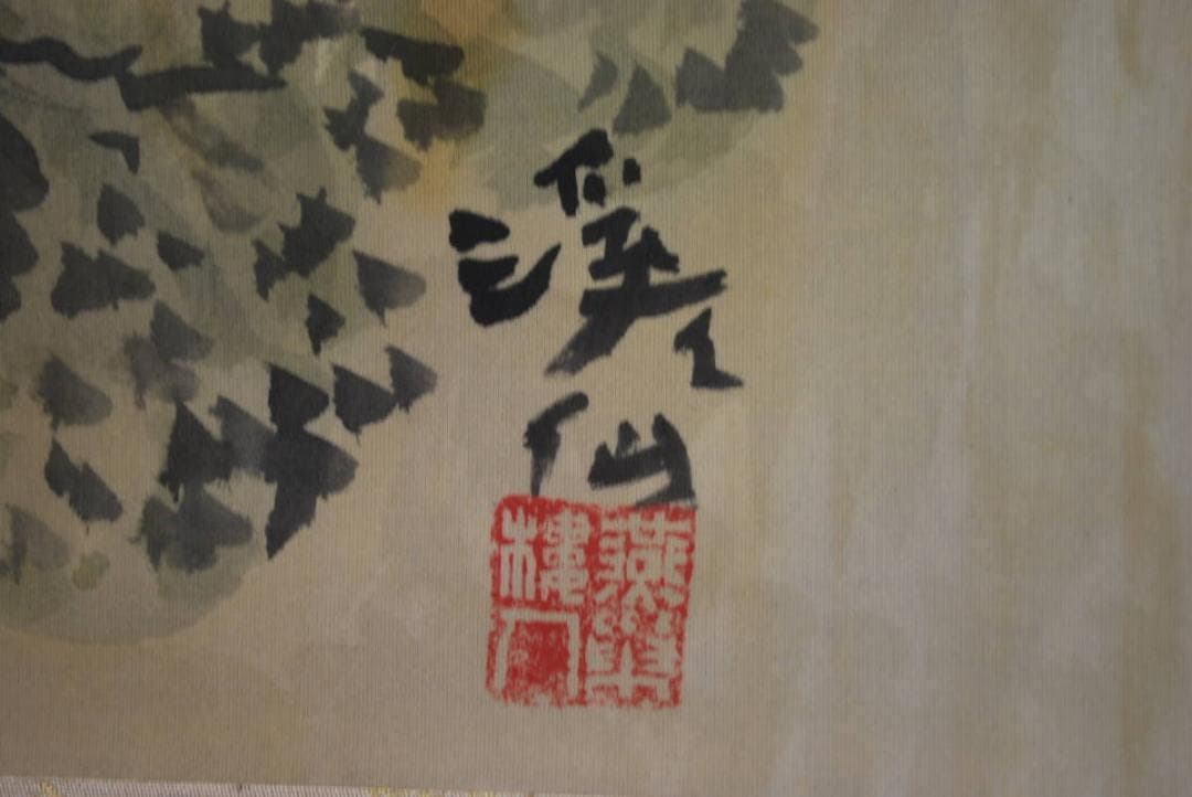 【真作】富田渓山/高士観瀑図/掛軸/名家伝来/Ｔ-193 J