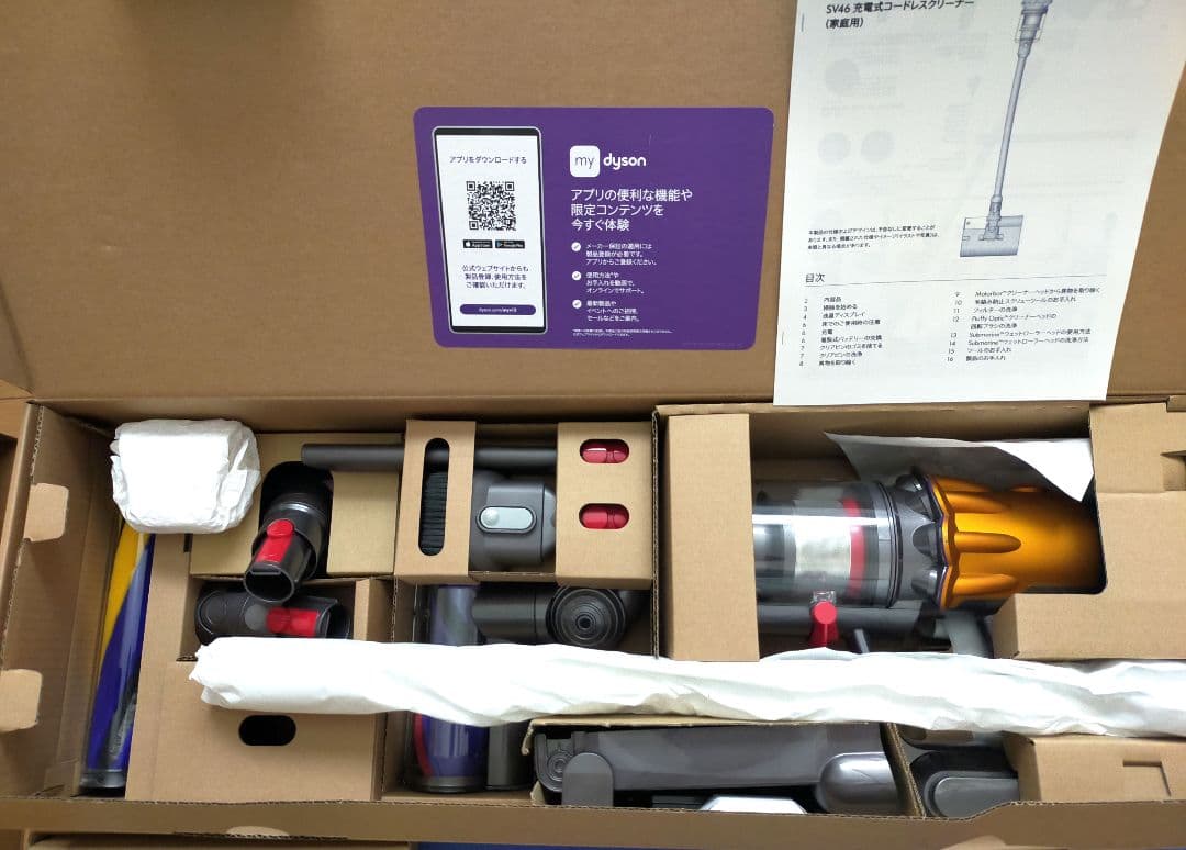 ダイソン V12 Detect Slim SV46 一式 極美品