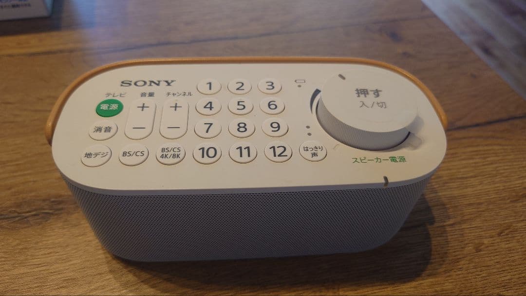 SONY SRS-LSR200 ポータブルオーディオシステム