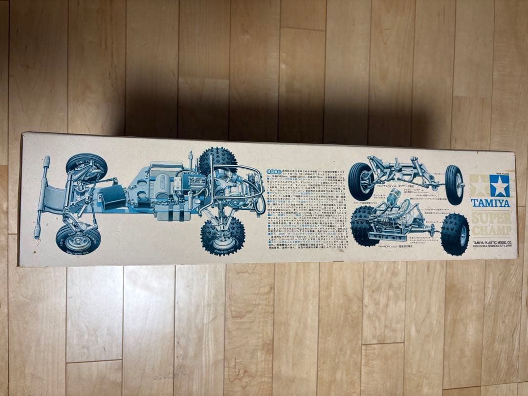 タミヤ1/10ラジコンキット　ファイティングバギー1984年