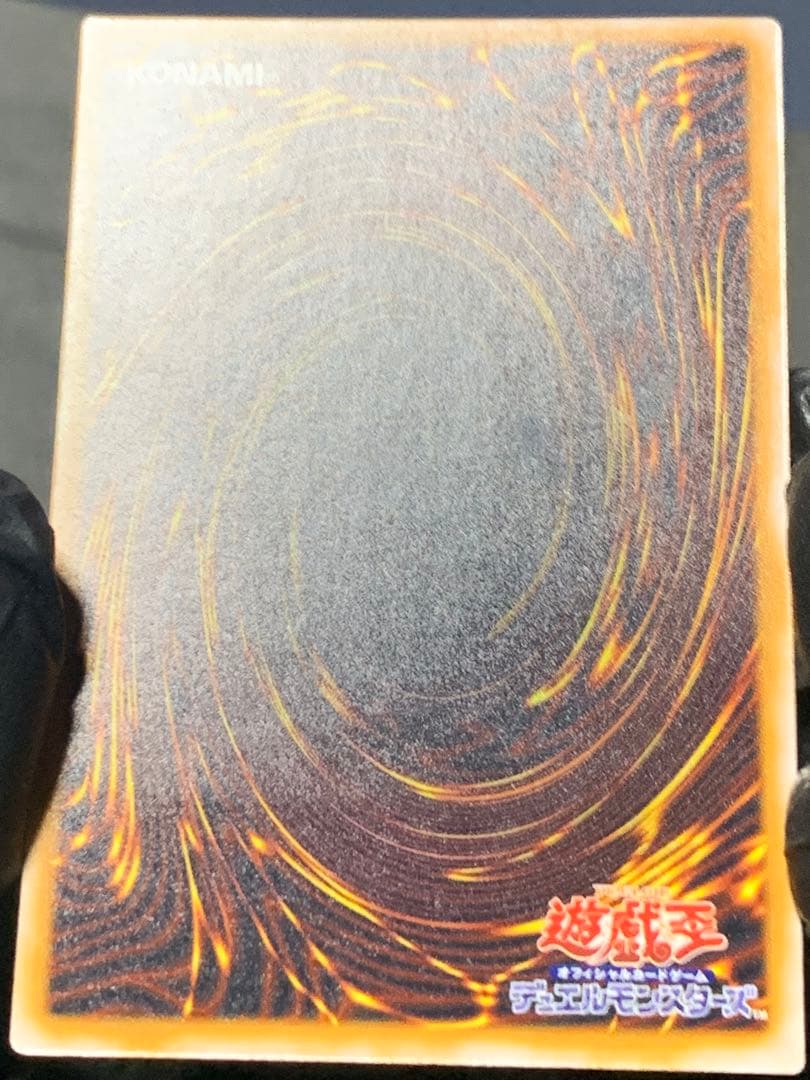 青眼の白龍　レリーフ　SM-51