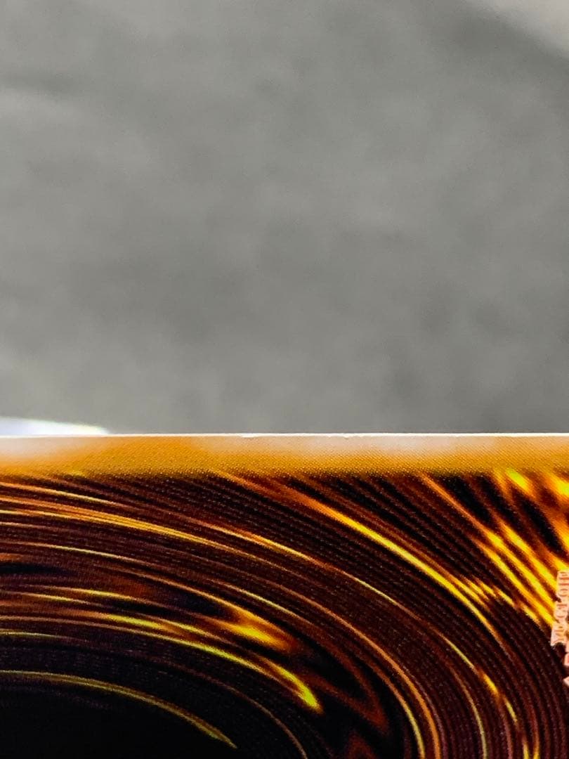 青眼の白龍　レリーフ　SM-51