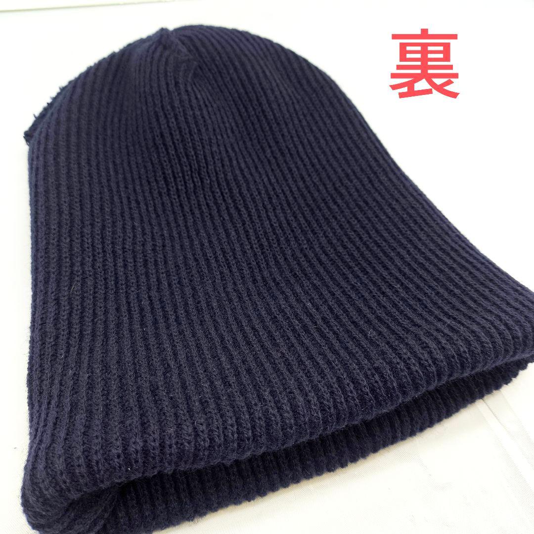 美品 モンクレール ニット 帽子 ネイビー 紺