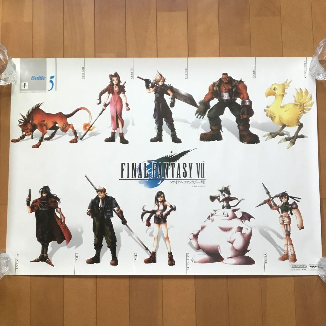 ファイナルファンタジーⅦ 7 主要キャラ全員集合　B2