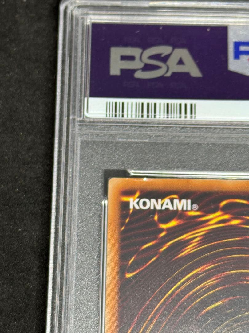 PSA9 暗黒騎士ガイア レリーフ 遊戯王