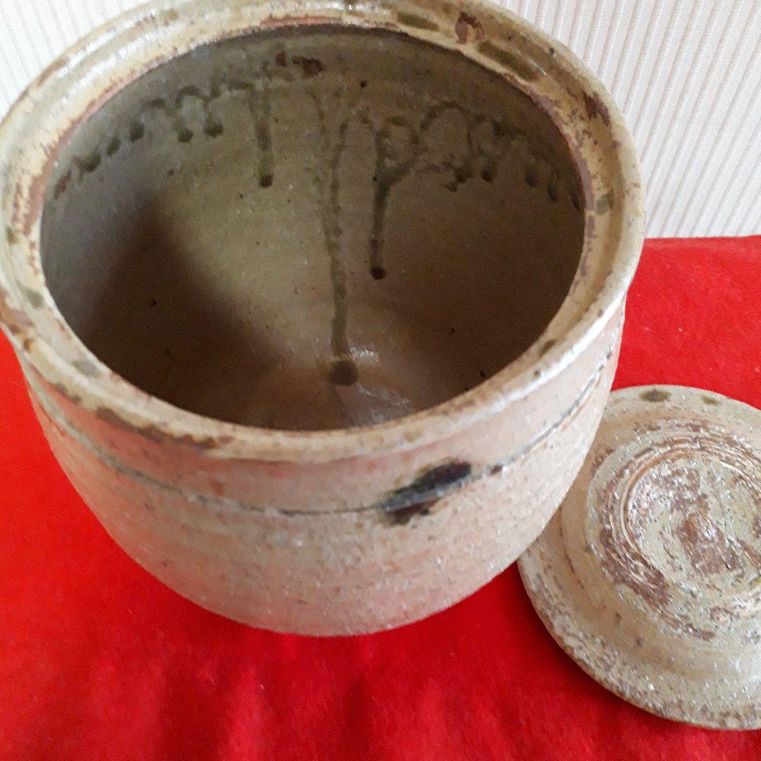 黄瀬戸、作家物、水差し