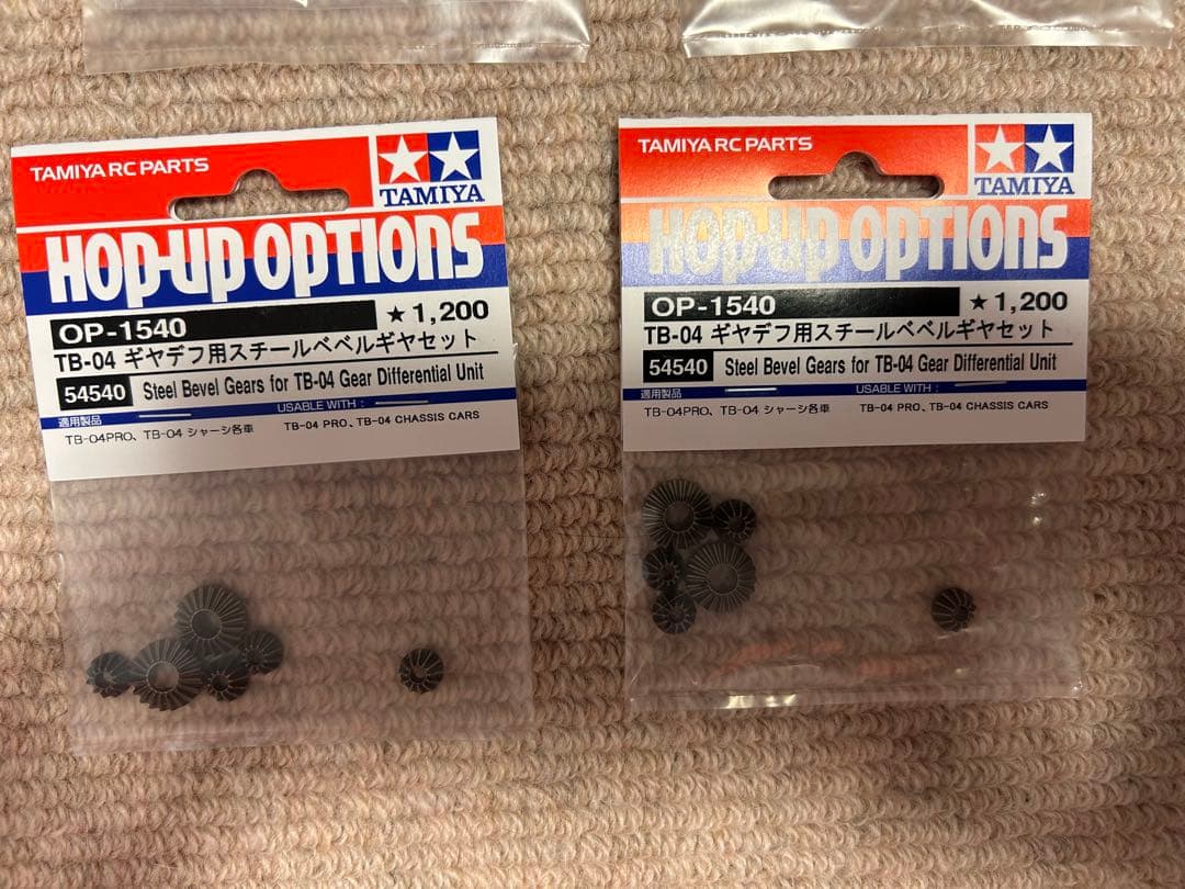 オイル封入デフハウジング(TA01/02/DF01用) 他パーツ