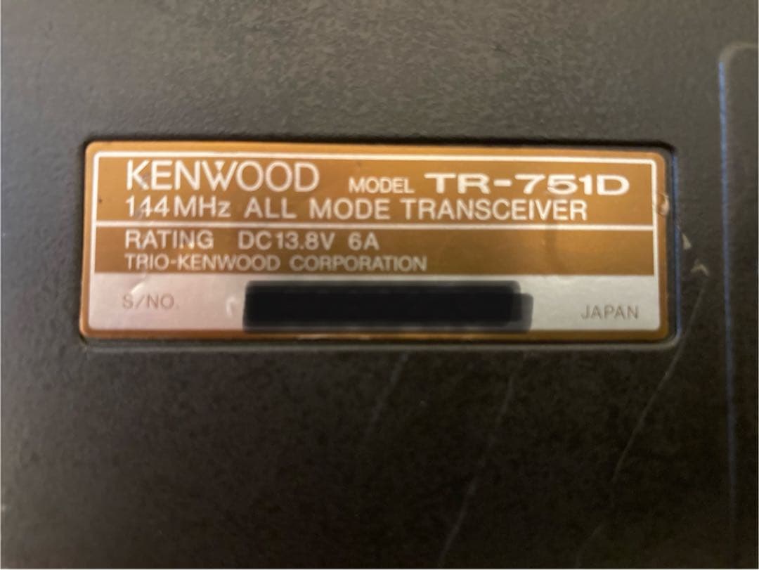 トランシーバー KENWOOD TR-751D