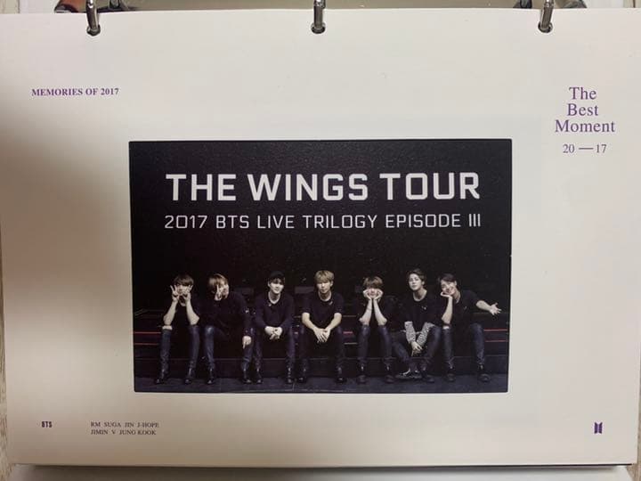 アイドル BTS MEMORIES 2017