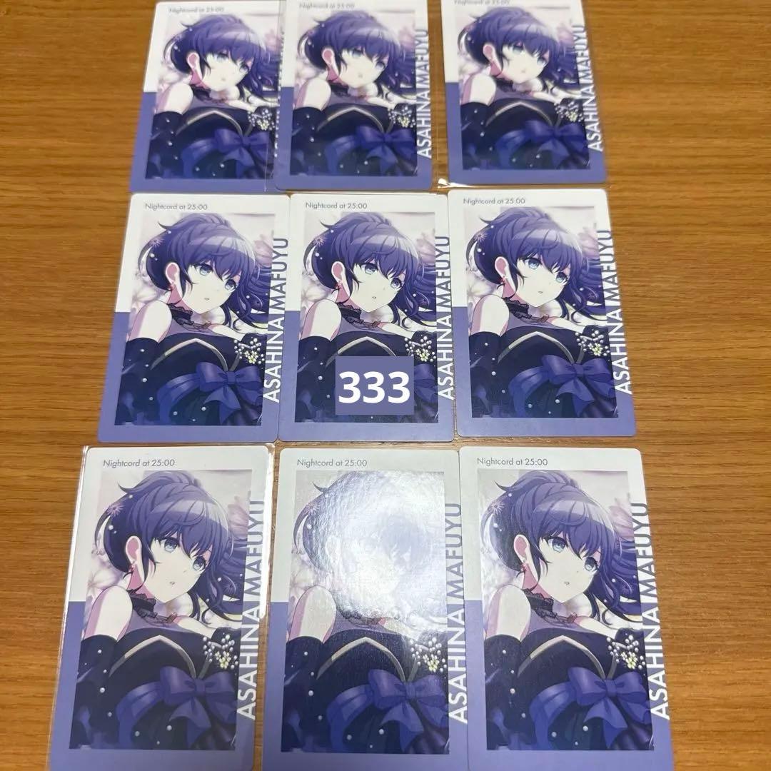 プロジェクトセカイ　プロセカ　epickカード　エピカ　朝比奈まふゆ　まとめ売り