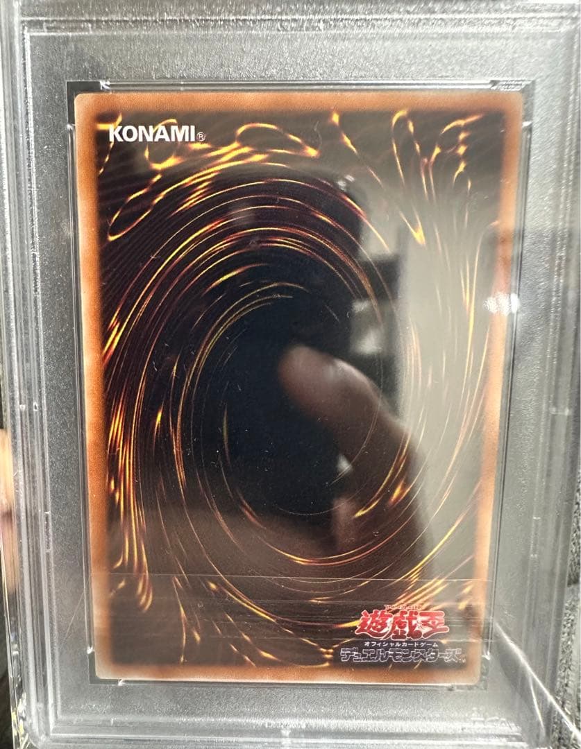 PSA9 混沌の黒魔術師　レリーフ