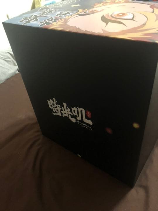 ★限界値下げ★ 超希少　煉獄杏寿郎　世界288体限定　鬼滅の刃