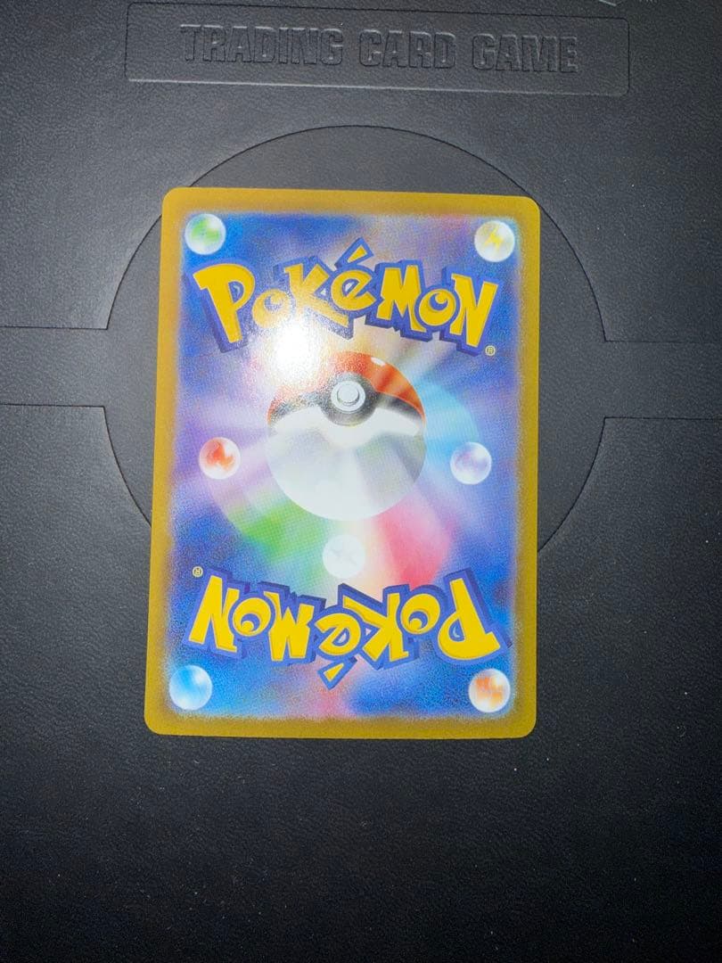 メガリザードンx ex sar リザードンex ur セット　まとめ売り