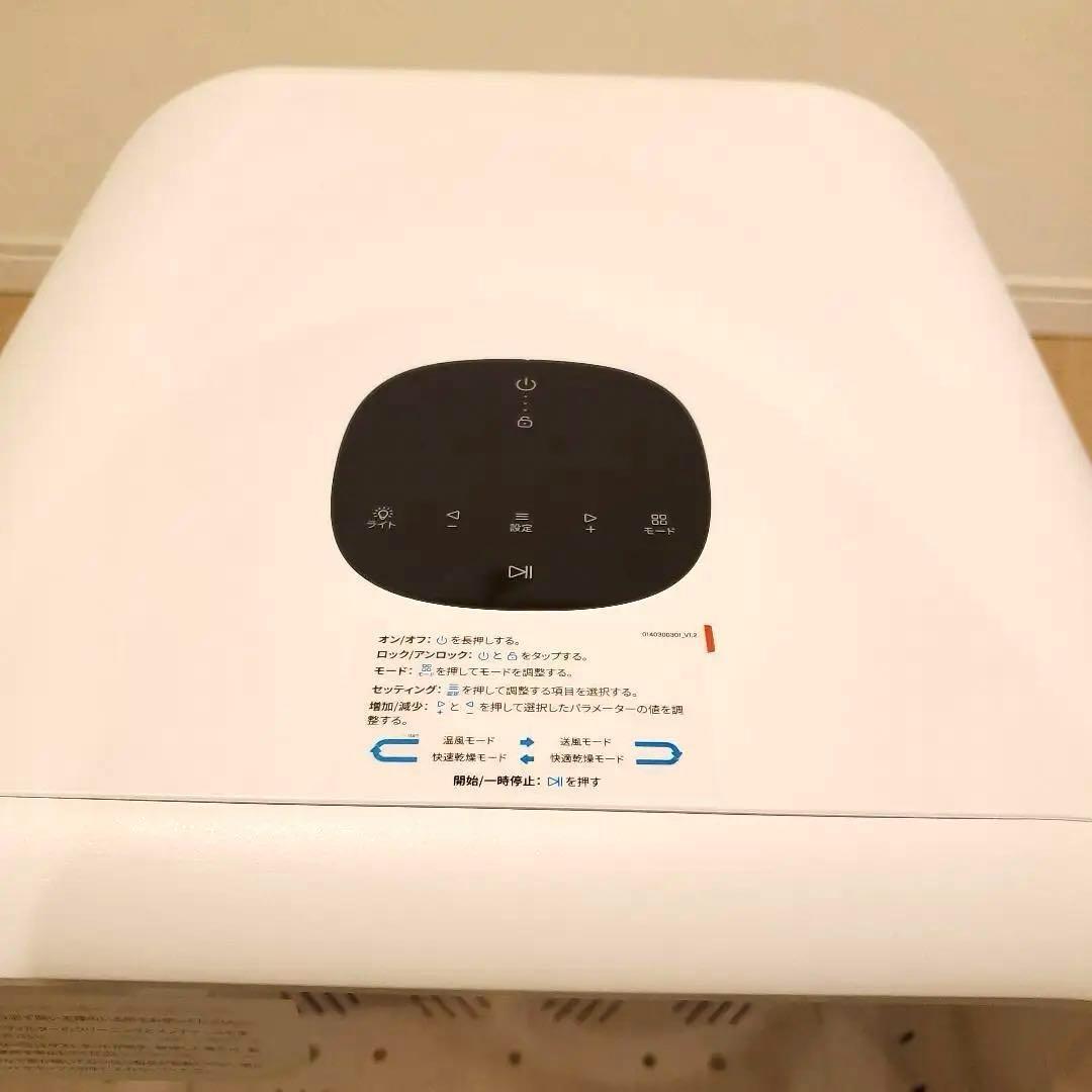 C*a様 runpet ペット用ドライヤー Drybo Plus