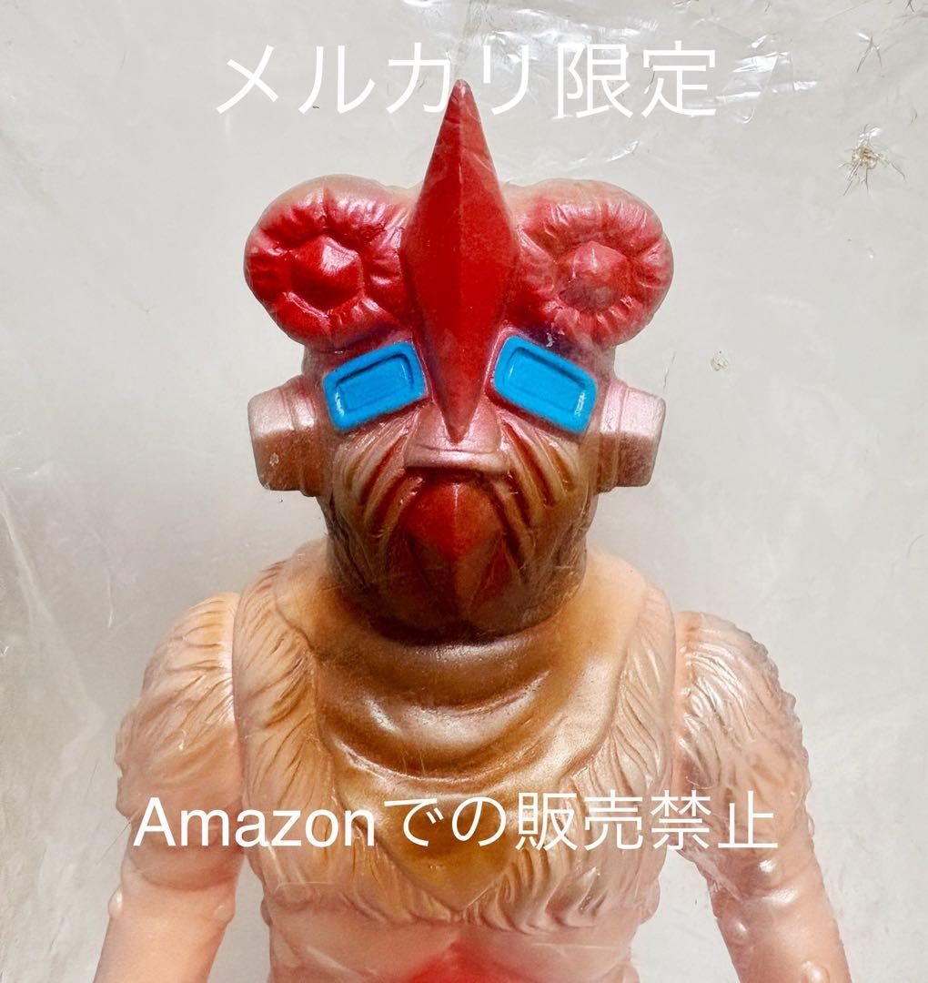 ★一期版　1999 ブルマァク ナックル星人　帰ってきたウルトラマン