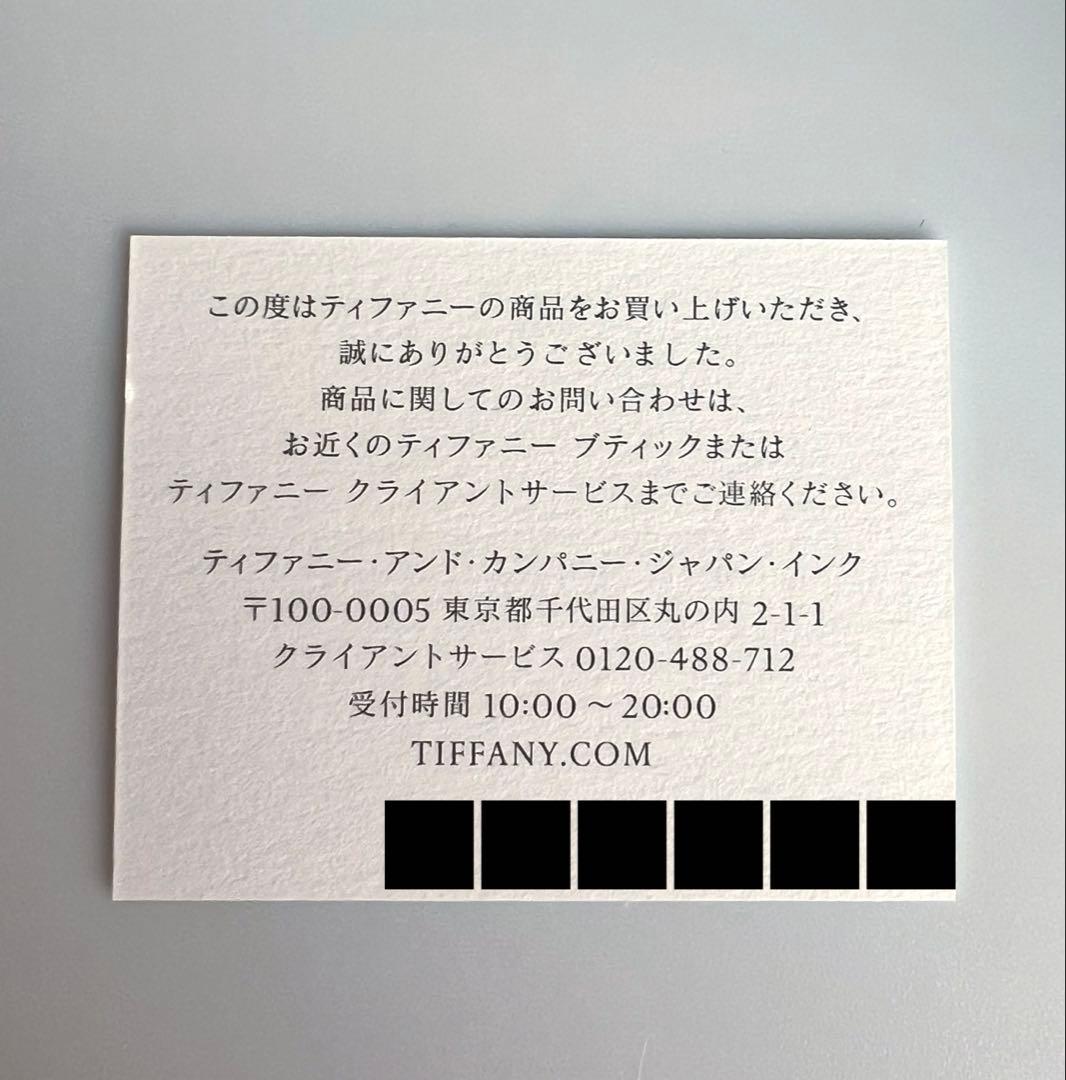 新品未使用【Tiffany】ティファニー Tワン リング ダイヤ