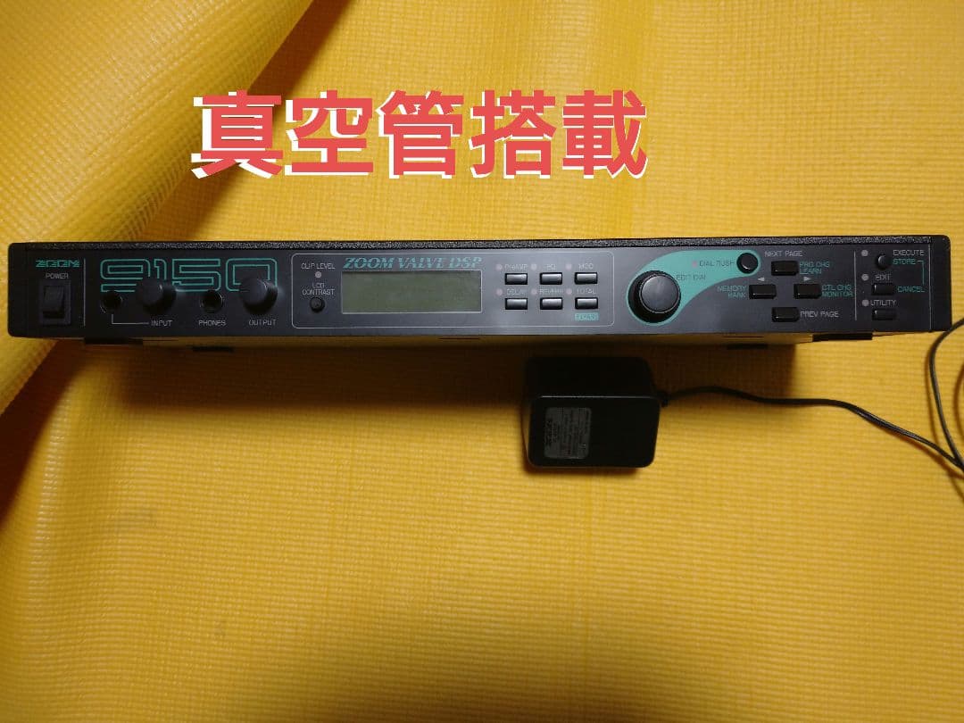 Zoom 9150 エフェクター