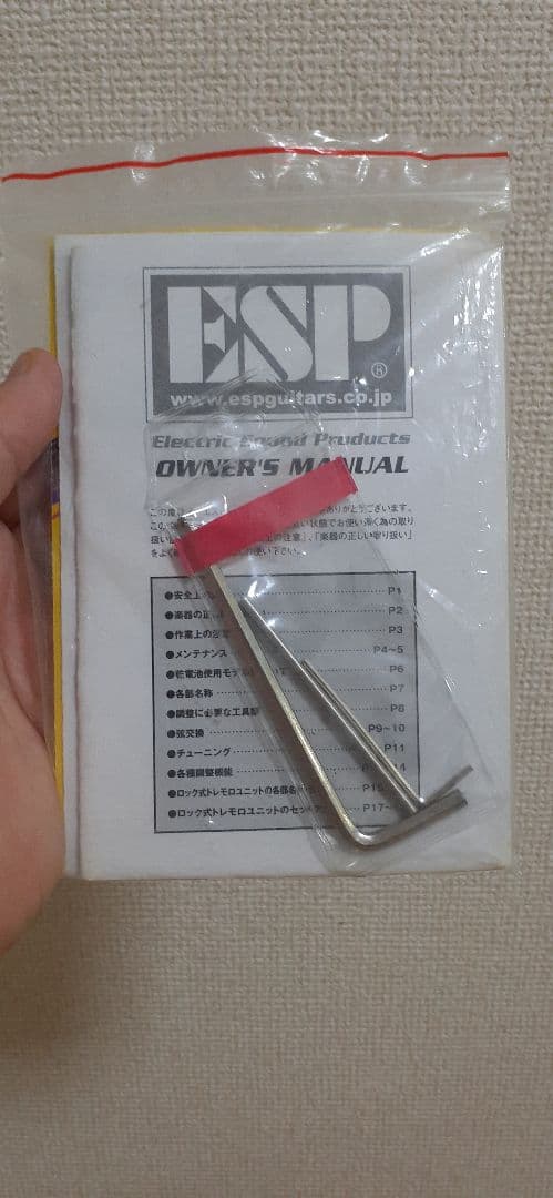 GrassRoots G-SN-45DX グラスルーツスナッパー エレキギター