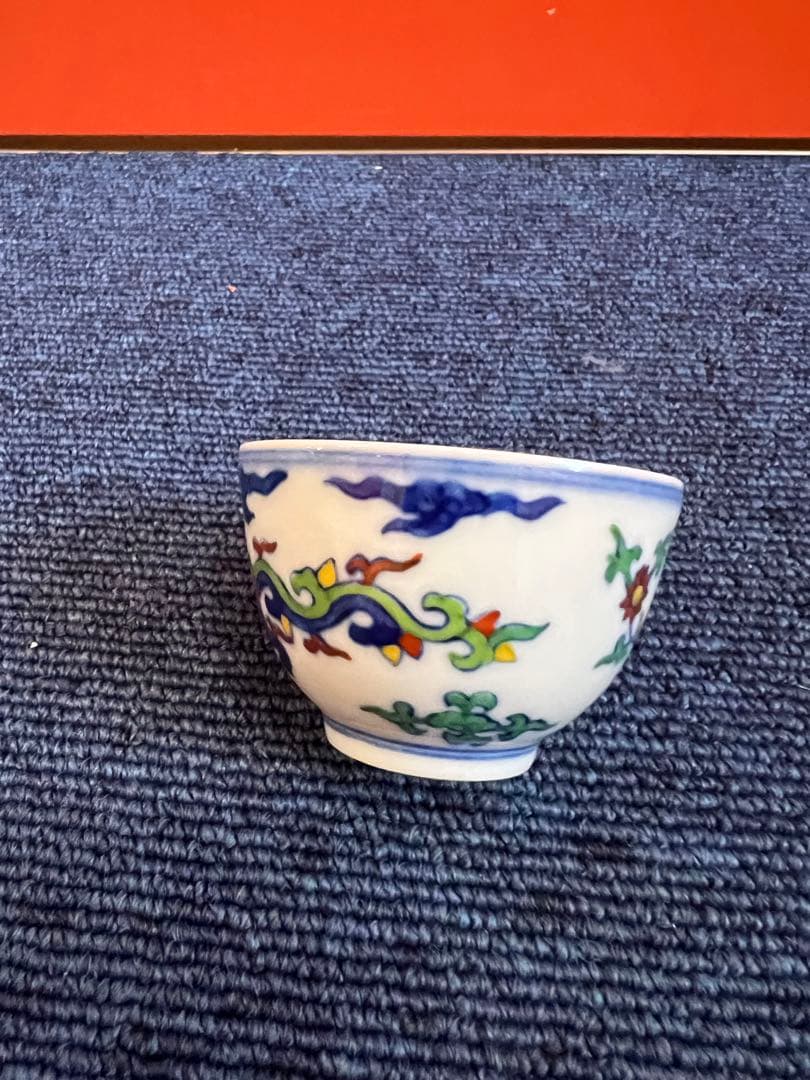 1411  美術品　カニ　湯呑　／大明成化年製　龍文　猪口　工芸品　時代物